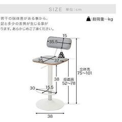 美品 カウンターチェア バーチェア 背もたれ 足置き付き 360度回転 高さ調節可能 グレーの画像