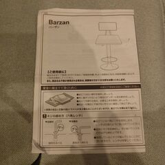 美品 カウンターチェア バーチェア 背もたれ 足置き付き 360度回転 高さ調節可能 グレーの画像