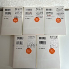 王様ゲーム　５冊セットの画像
