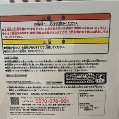 【早急取引】【未使用】炭治郎追加　 鬼滅の刃　フィギア　４点セットの画像