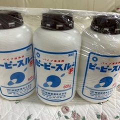 パイプ洗浄剤　ピーピースルー