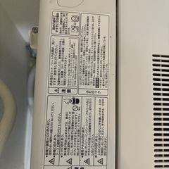 洗濯機の画像