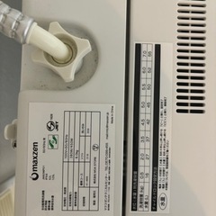 洗濯機の画像