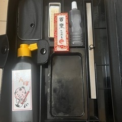 習字セット