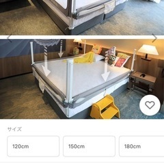 新品　ベッドガード　ベビーガード　3セット