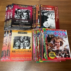 DVD 洋画 レトロ クラシック 大量 まとめ売り 夏休み 長期...