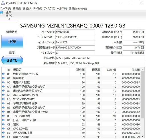 【ネット決済・配送可】Panasonic Let's note SZ6 ノートPC i5 7世代 266