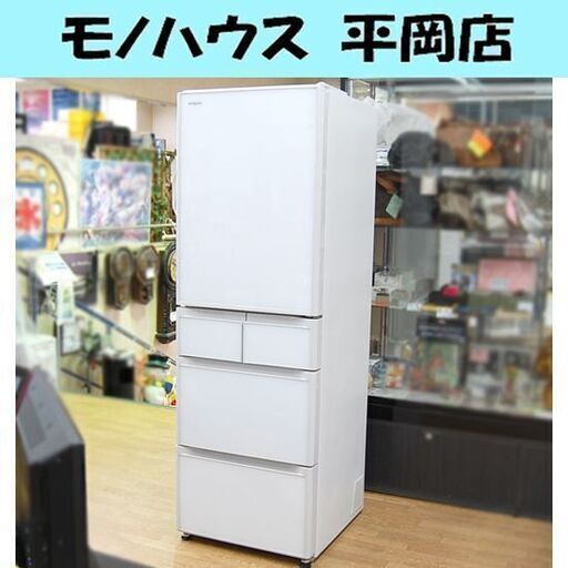 2021年製 日立 5ドア冷蔵庫 R-S40N(XW)型 401L クリスタルホワイト 自動製氷 右開き ファミリータイプ 札幌市 清田区 平岡