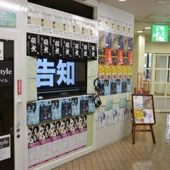🔴Ｗワーク！毎週土曜日のみ！他曜日も短期一日からOKな建築系軽作...