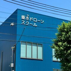 【操縦体験】ドローンを飛ばしてみませんか？【神戸市垂水区】の画像