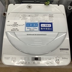 SHARP（シャープ）の全自動洗濯機 ES-GE6Bのご紹介です！