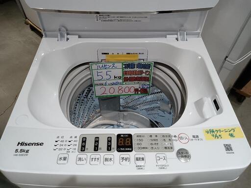 配送可【ハイセンス】5.5K洗濯機★2023年製　分解クリーニング済/6ヶ月保証付　管理番号12507