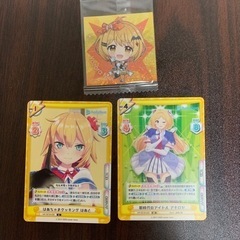 ホロライブカードなどグッズの画像