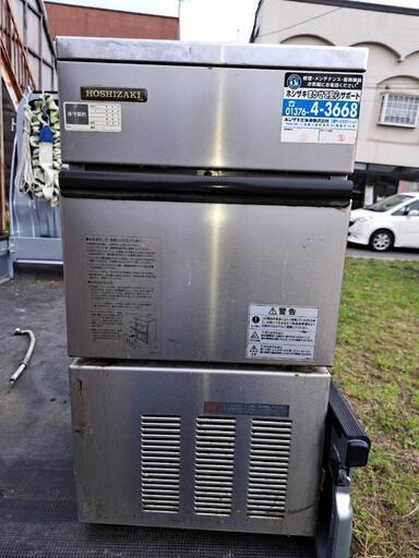 交渉中　製氷機(ジャンク品)