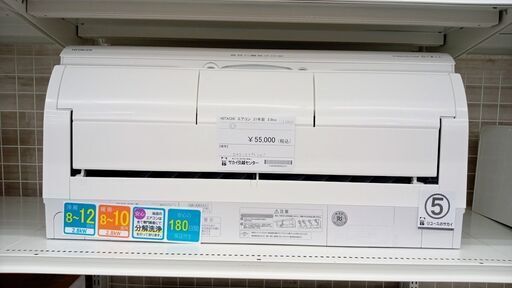★ジモティ割あり★ HITACHI ルームエアコン RAS-X28L(W) 2.8kw 21年製 室内機分解洗浄済み TJ7562