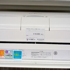 ★ジモティ割あり★ HITACHI ルームエアコン RAS-X2...