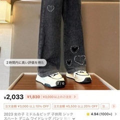 SHEIN ズボン　新品