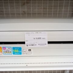 ★ジモティ割あり★ CORONA ルームエアコン CSH-N22...