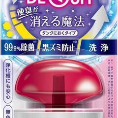 ［トイレ用芳香洗浄剤］①デオッシュ DEOSH タンクにおくタイプ エクストラブーケの香り 5個！の画像