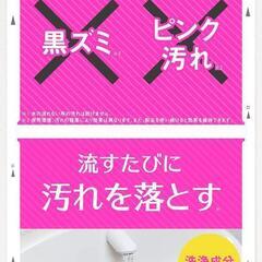 ［トイレ用芳香洗浄剤］①デオッシュ DEOSH タンクにおくタイプ エクストラブーケの香り 5個！の画像
