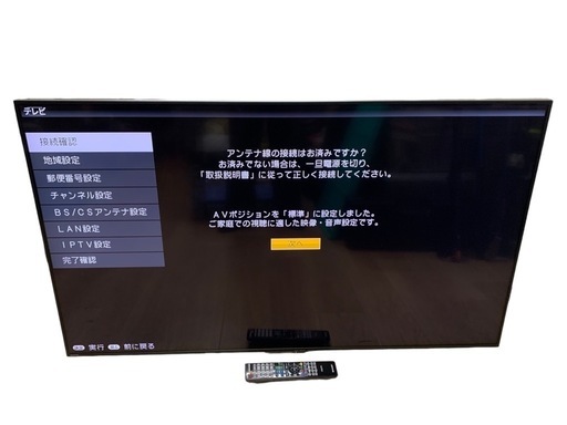 SHARP シャープ LC-52US20 AQUOS アクオス 液晶テレビ テレビ 52型 52インチ