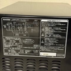  18886  電響社 ターンテーブル　電子レンジ 2022年製  ◆大阪市内・東大阪市他 6,000円以上ご購入で無料配達いたします！◆ ※京都・高槻・枚方方面◆神戸・西宮・尼崎方面◆生駒方面、大阪南部方面　それぞれ条件付き無料配送あり！            の画像