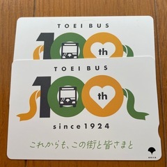 都営バス1日乗車券大人2枚