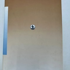 憲法 芦部信喜の画像