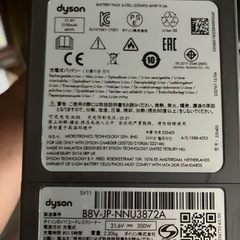 ダイソン掃除機　ジャンクの画像