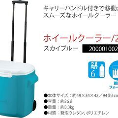 コールマン クーラーボックス  28QT 26.5L Colem...