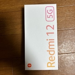 SIMフリー　Redmi 12 5G ホワイト新品未使用！