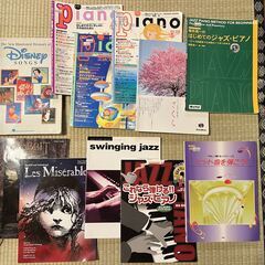 ピアノアノの楽譜、11冊 (7月29日まで）