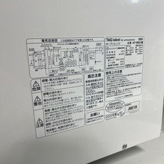 【2020年製】TAG labelオーブンレンジ　AT-DR22の画像