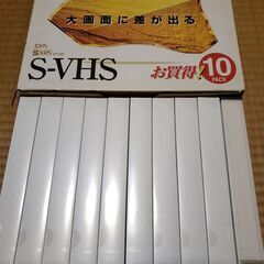 新品未開封　S-VHSビデオテープ　10本