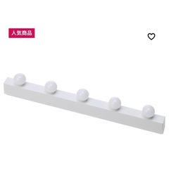 IKEAウォールランプ4本セット