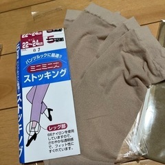 バレンチノくるぶし丈ストッキング2足とおまけくるぶし丈ストッキング3足の画像