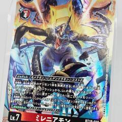 デジモンカード ミレニアモン SR/スーパーレア