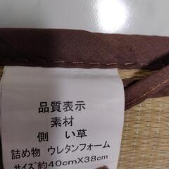 い草座布団５枚の画像