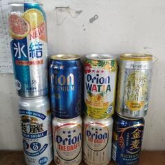 ビール、他8本セット