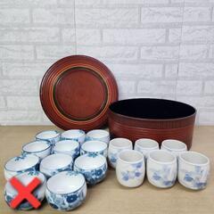 湯呑み 公民館 お茶 