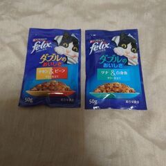 キャットフード【成猫用】