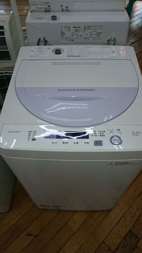 （2024.07.26お買い上げありがとうございます。）シャープ　全自動洗濯機５.５ｋｇ　２０１７年製　ES-GE5A　　57ｃｍ幅　　1～2人世帯向け　高く買取るゾウ八幡東店