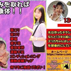4月もお得に掛かり放題あります - 宇都宮市