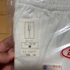 紳士クレープロンパン2枚組、サイズＭの画像