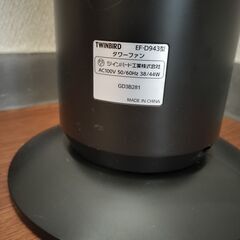 TWINBIRD ツインバード EF-D943型 タワーファン 扇風機の画像