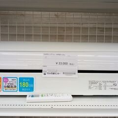 ★ジモティ割あり★ DAIKIN ルームエアコン AN22VES-W 2.2kw 18年製 室内機分解洗浄済み TJ7572