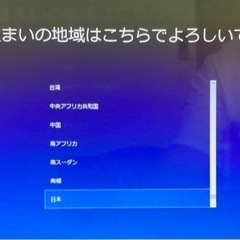 ★Gateway NE511-A14D★Office付の画像