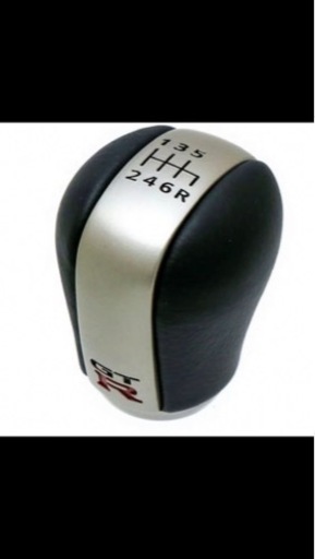 日産 スカイラインGT-R シフトノブ