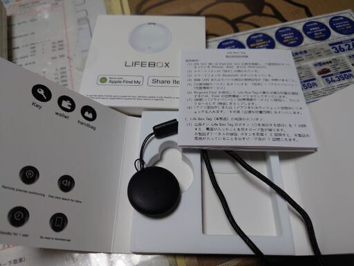 エアタグ(GPS発信器)