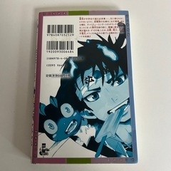 青の祓魔師　ウィークエンド・ヒーロー　条件付き無料の画像